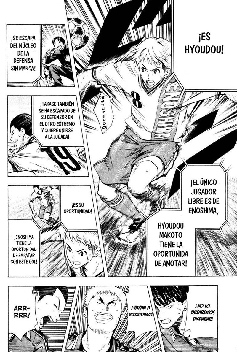Area no Kishi Capitulo 62: Demolición del rayo laser página 14