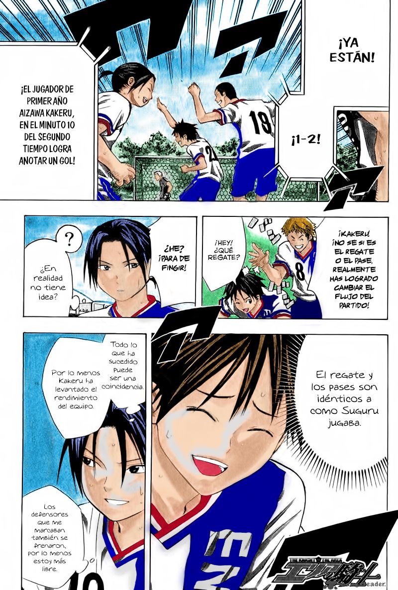 Area no Kishi Capitulo 62: Demolición del rayo laser página 2