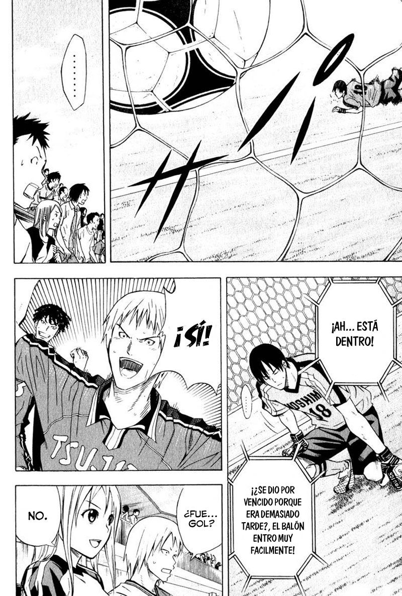 Area no Kishi Capitulo 62: Demolición del rayo laser página 22