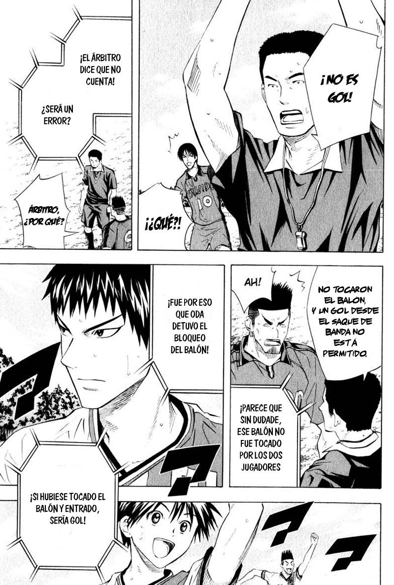 Area no Kishi Capitulo 62: Demolición del rayo laser página 23