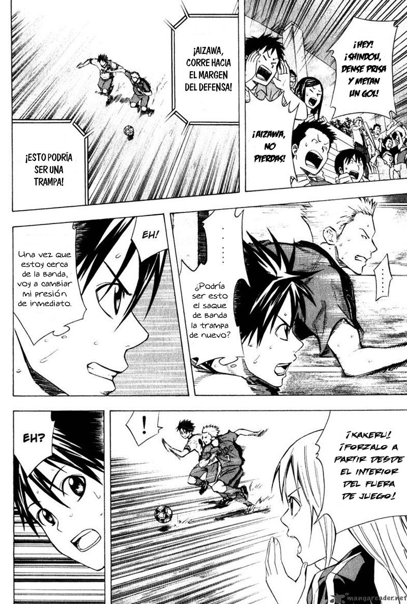 Area no Kishi Capitulo 62: Demolición del rayo laser página 8