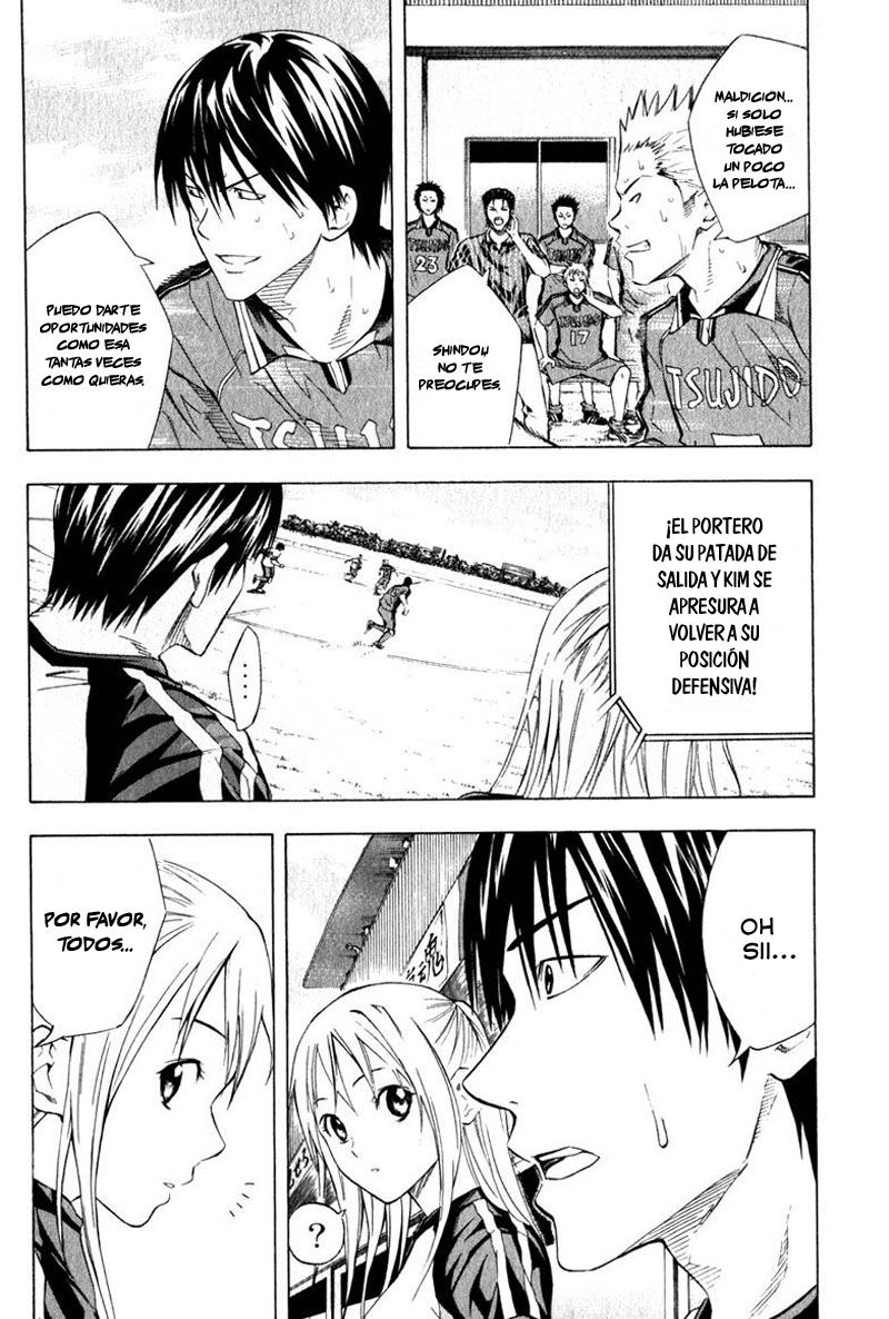 Area no Kishi Capitulo 63: El movimiento de Enoshima página 3