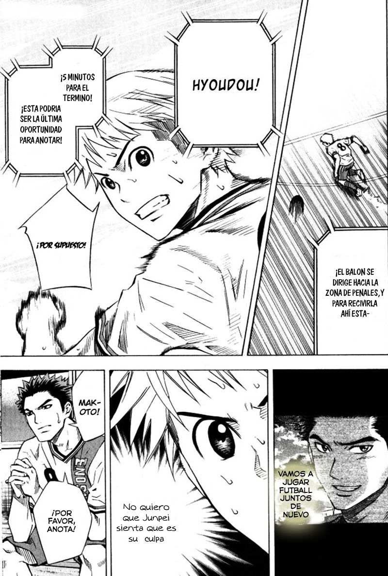 Area no Kishi Capitulo 64: Tenacidad hacia la victoria página 16