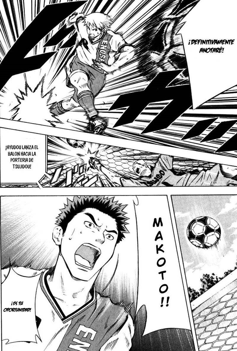Area no Kishi Capitulo 64: Tenacidad hacia la victoria página 17