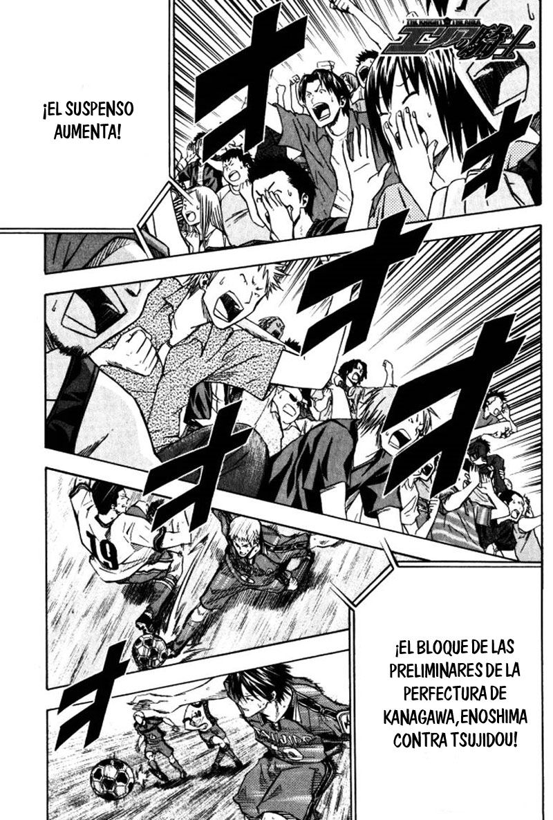 Area no Kishi Capitulo 64: Tenacidad hacia la victoria página 2