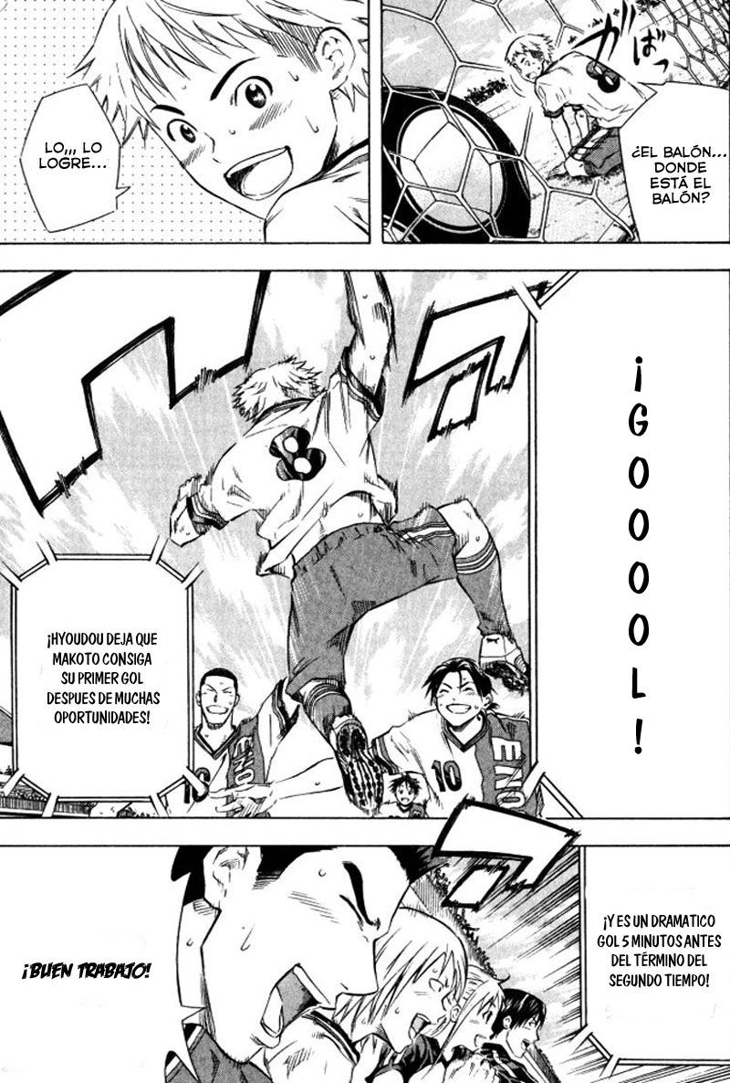 Area no Kishi Capitulo 64: Tenacidad hacia la victoria página 20