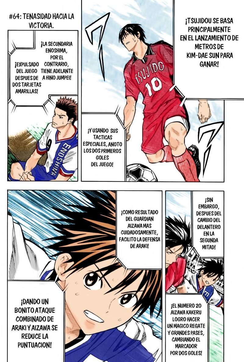 Area no Kishi Capitulo 64: Tenacidad hacia la victoria página 3