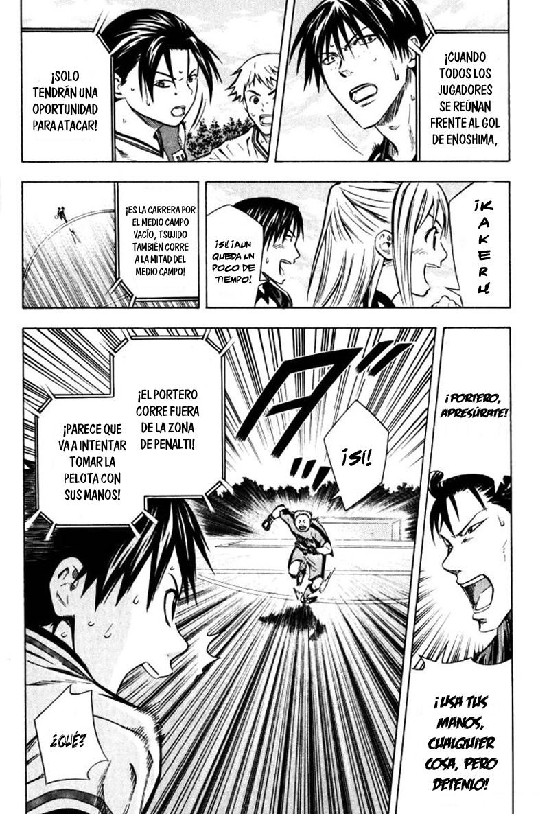 Area no Kishi Capitulo 65: Ataque y defensa página 13