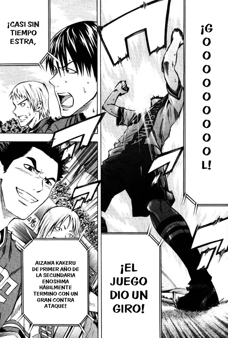 Area no Kishi Capitulo 65: Ataque y defensa página 20