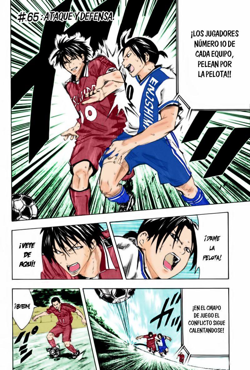 Area no Kishi Capitulo 65: Ataque y defensa página 3
