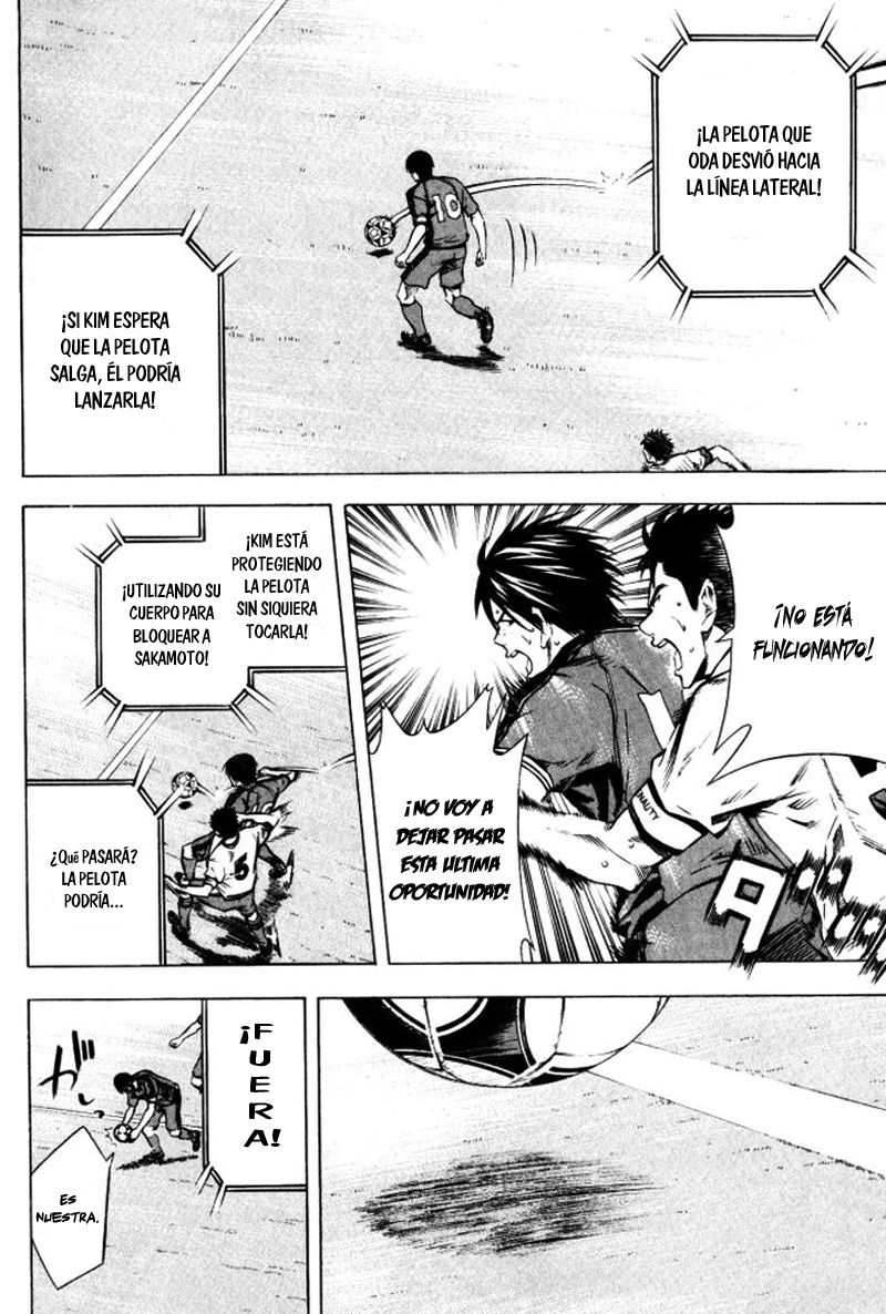 Area no Kishi Capitulo 65: Ataque y defensa página 7