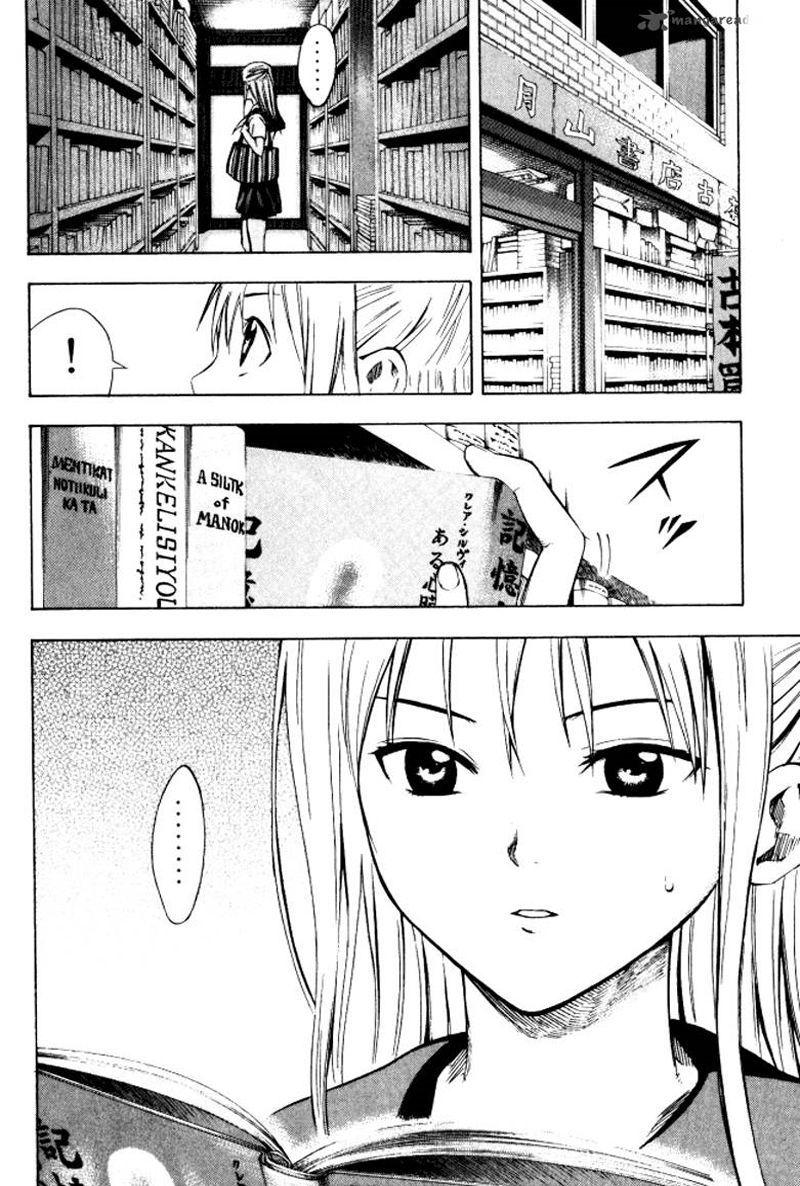 Area no Kishi Capitulo 67: Suponer página 19
