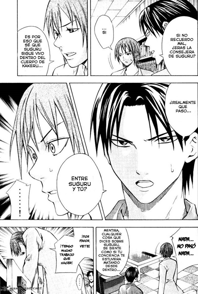 Area no Kishi Capitulo 68: Encuentro página 12