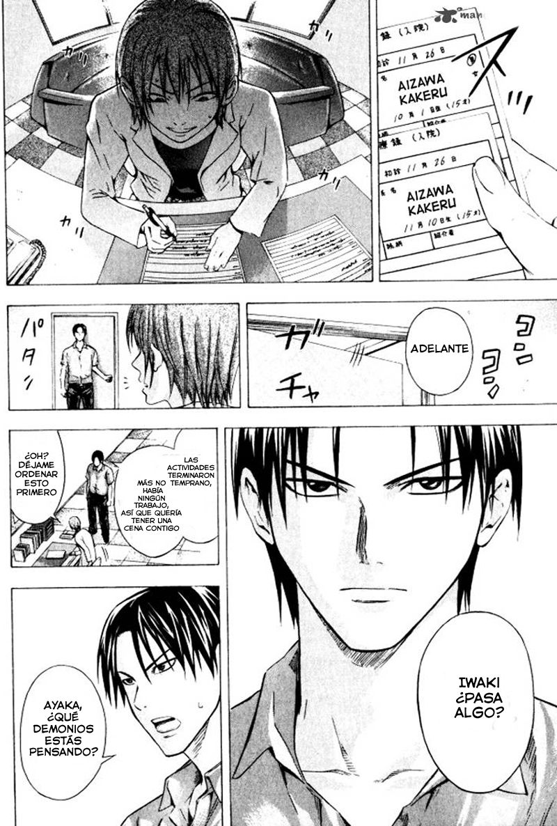 Area no Kishi Capitulo 68: Encuentro página 9