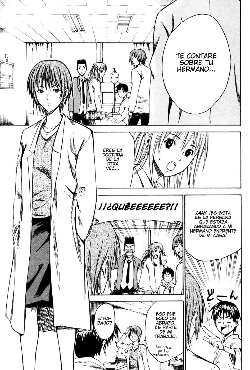 Area no Kishi Capitulo 7: Corazón página 12