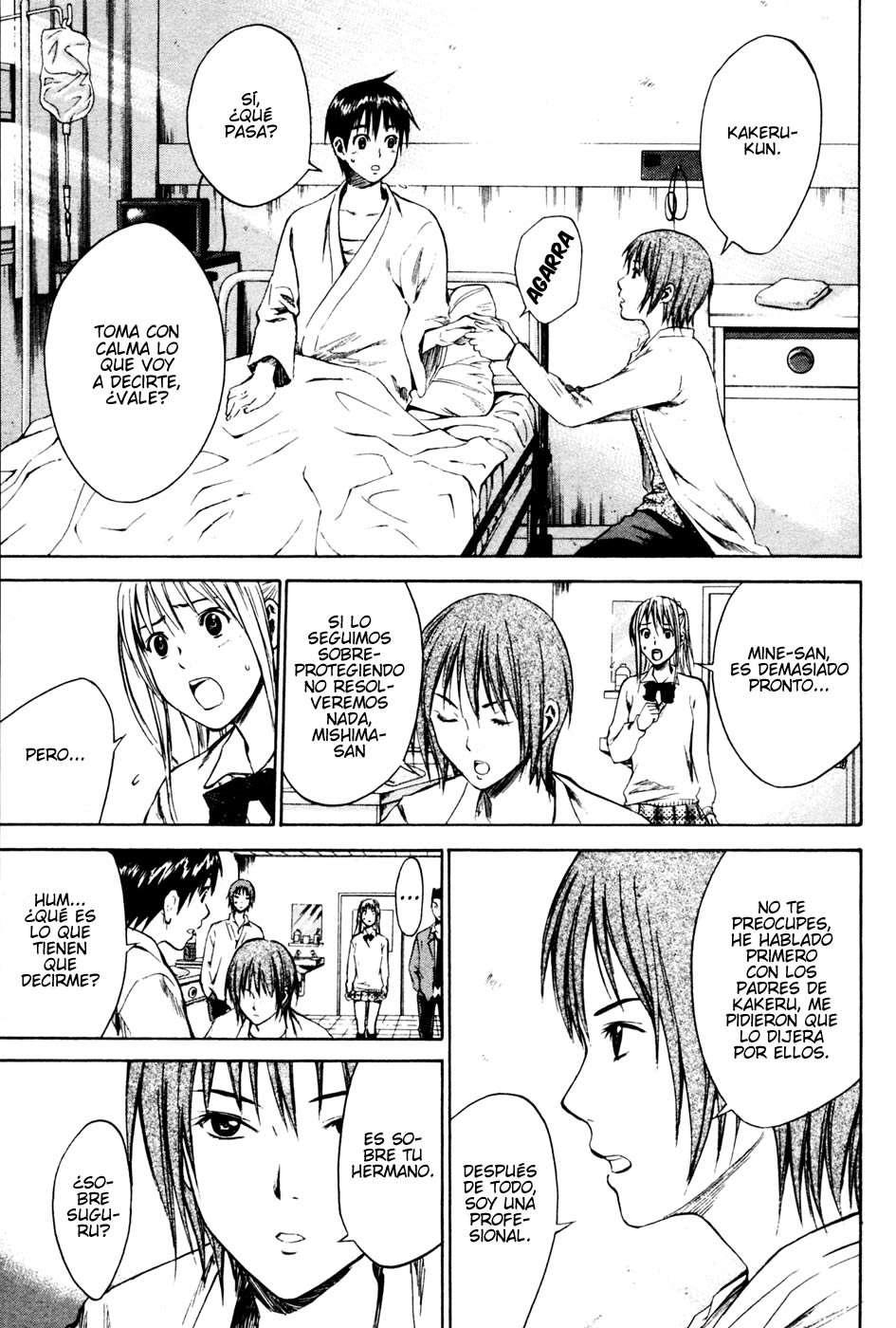 Area no Kishi Capitulo 7: Corazón página 14