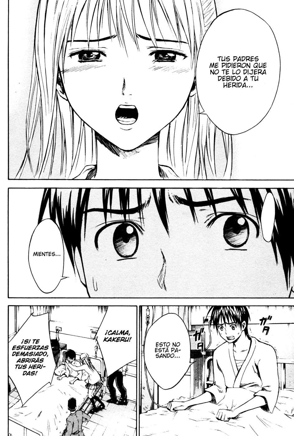 Area no Kishi Capitulo 7: Corazón página 17