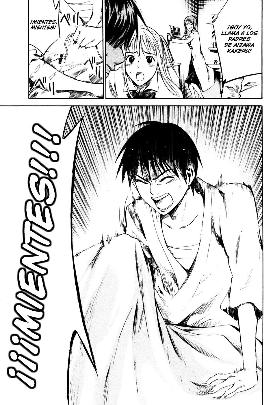 Area no Kishi Capitulo 7: Corazón página 18