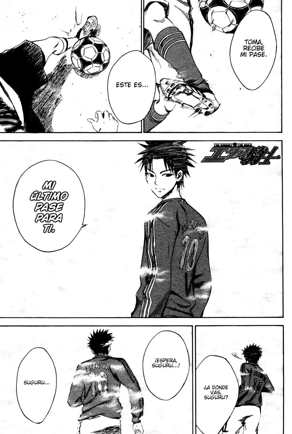Area no Kishi Capitulo 7: Corazón página 2