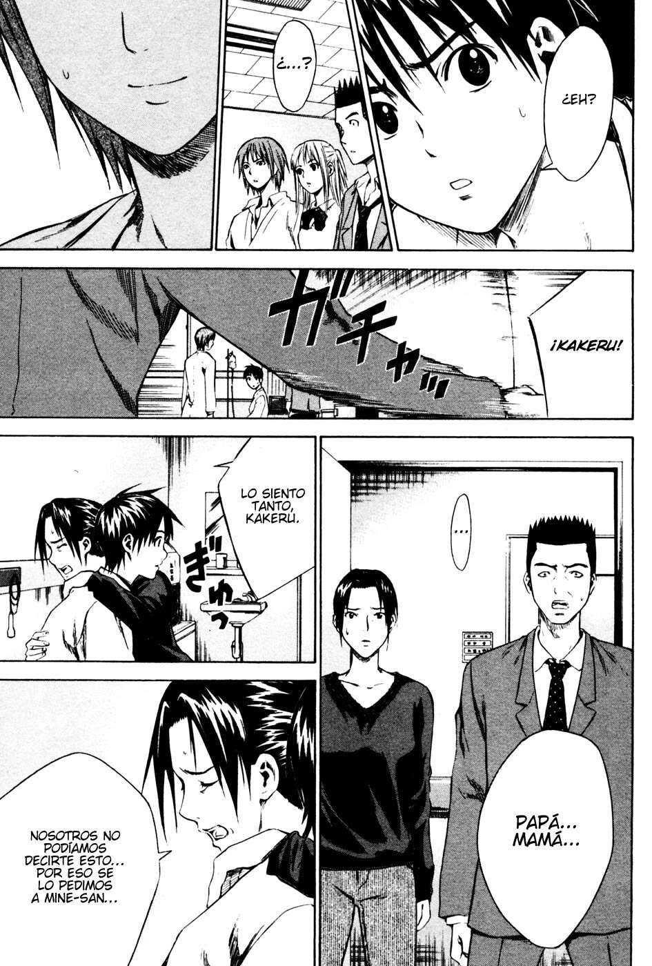 Area no Kishi Capitulo 7: Corazón página 20