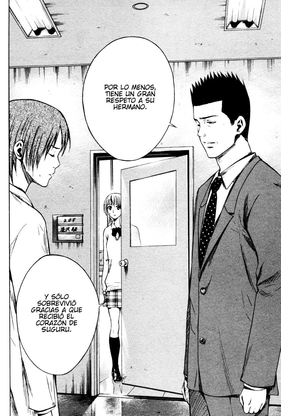 Area no Kishi Capitulo 7: Corazón página 23