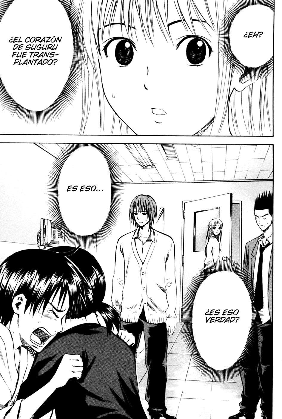 Area no Kishi Capitulo 7: Corazón página 24
