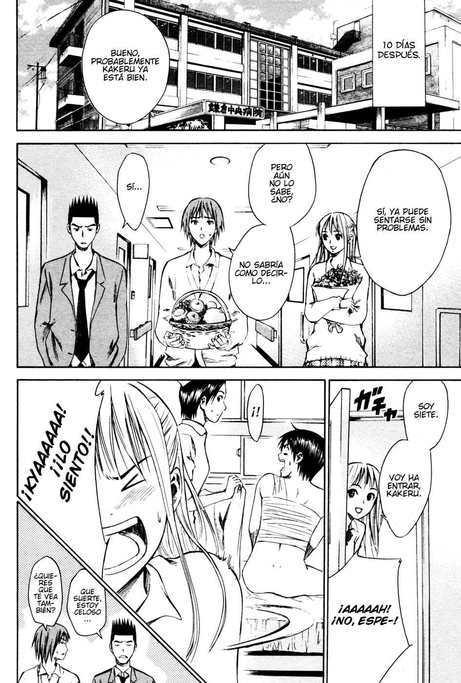 Area no Kishi Capitulo 7: Corazón página 9
