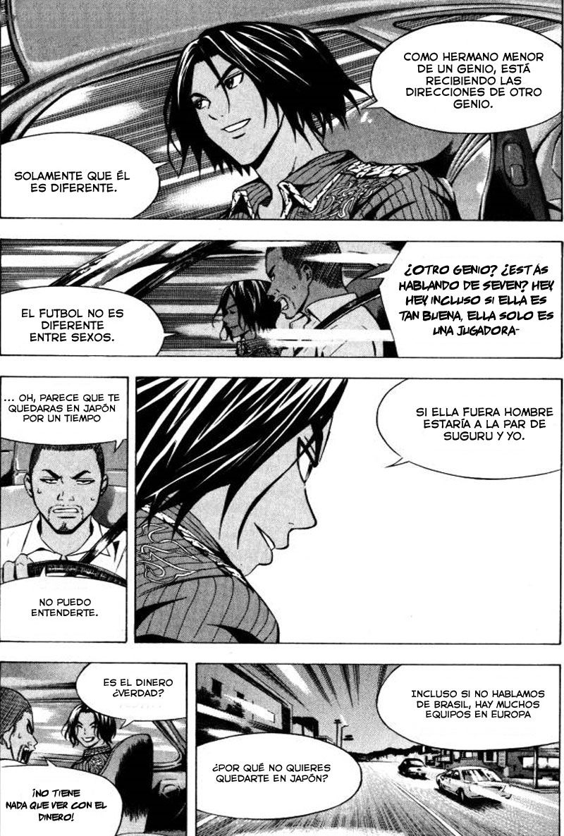 Area no Kishi Capitulo 70: Fecha Prometida página 16