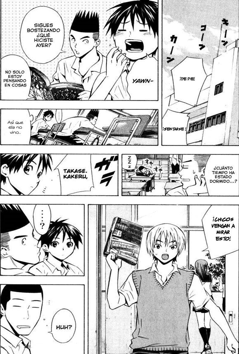 Area no Kishi Capitulo 70: Fecha Prometida página 18