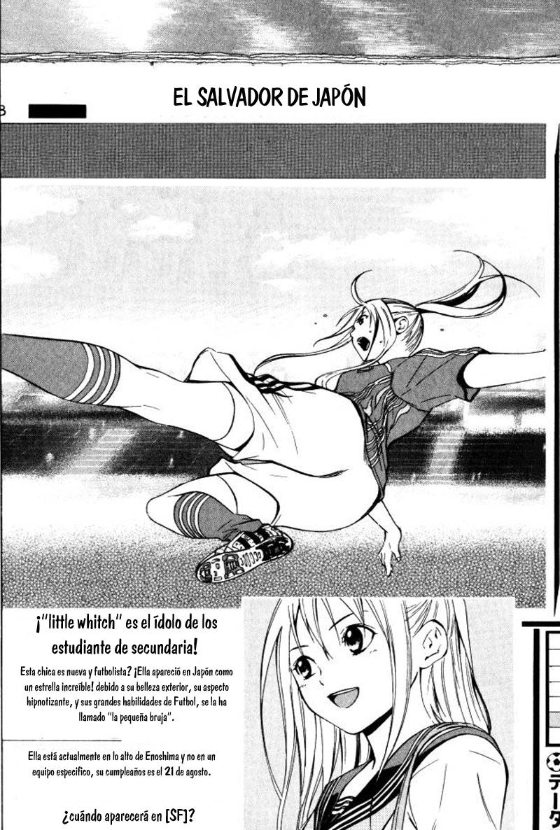 Area no Kishi Capitulo 70: Fecha Prometida página 19