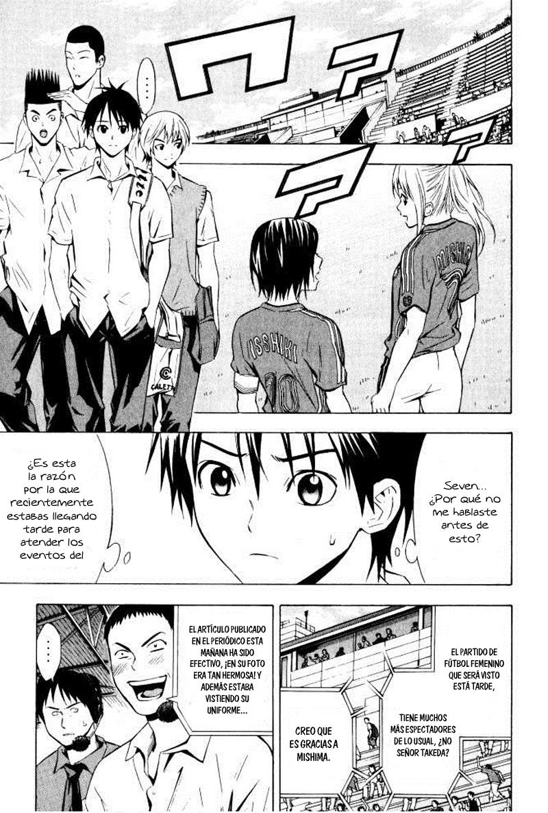 Area no Kishi Capitulo 71: Enemigo página 4