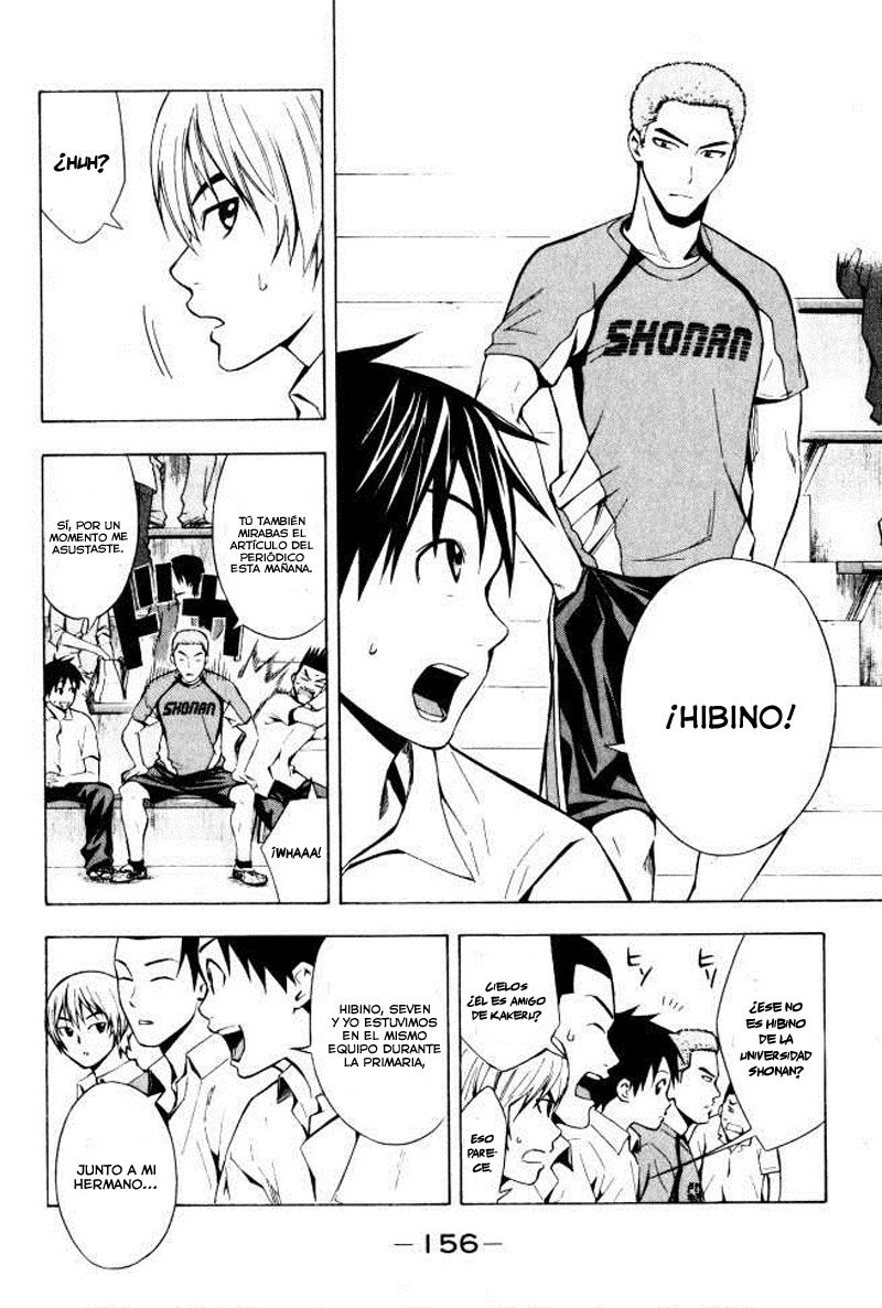 Area no Kishi Capitulo 71: Enemigo página 7