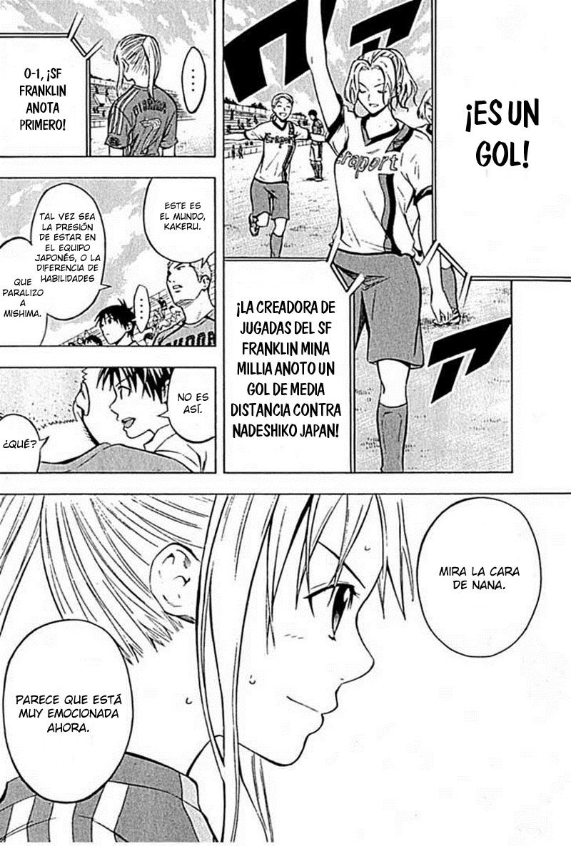 Area no Kishi Capitulo 72: La historia de Little Witch página 12