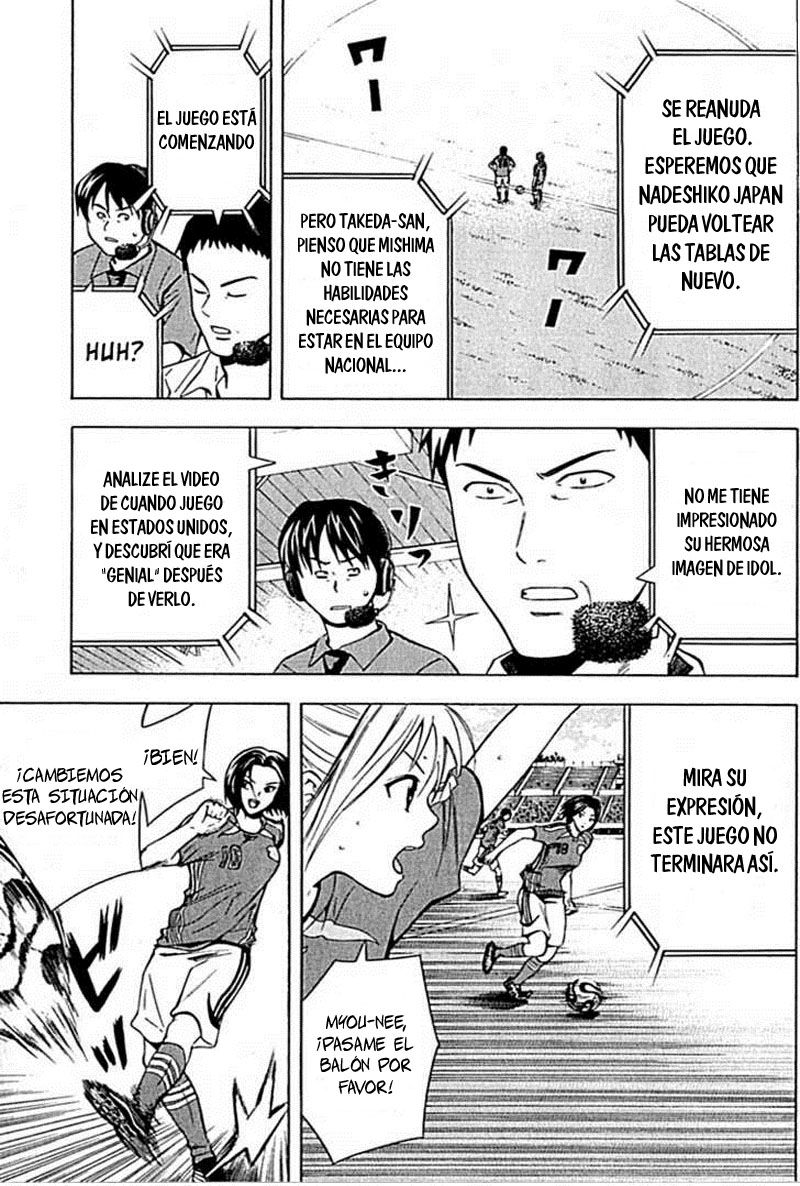 Area no Kishi Capitulo 72: La historia de Little Witch página 13