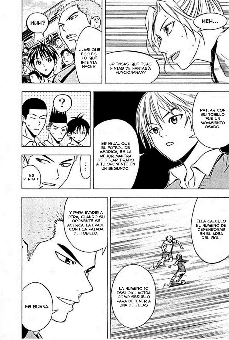 Area no Kishi Capitulo 72: La historia de Little Witch página 15