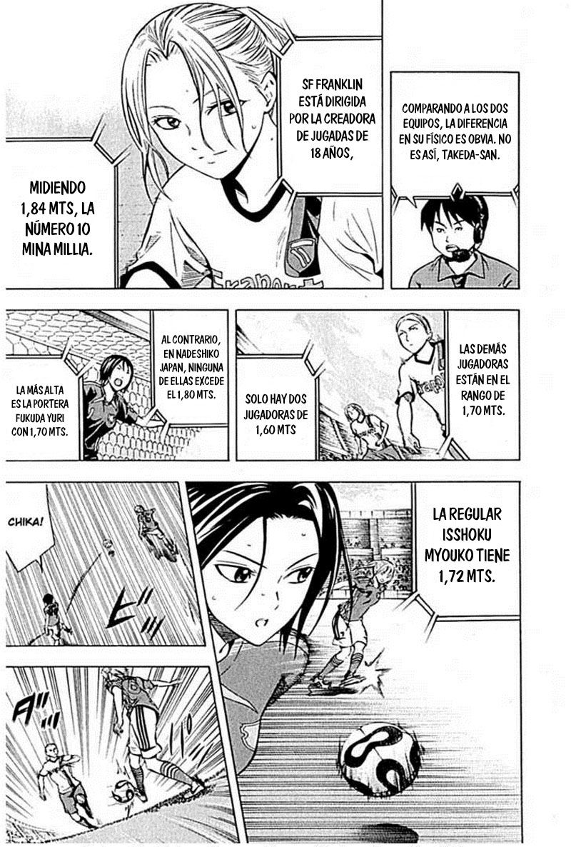 Area no Kishi Capitulo 72: La historia de Little Witch página 3