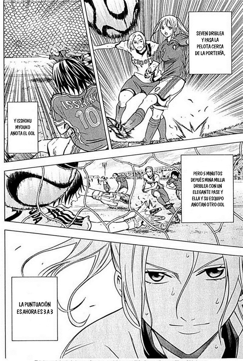 Area no Kishi Capitulo 73: Antes de tomar una decisión página 11