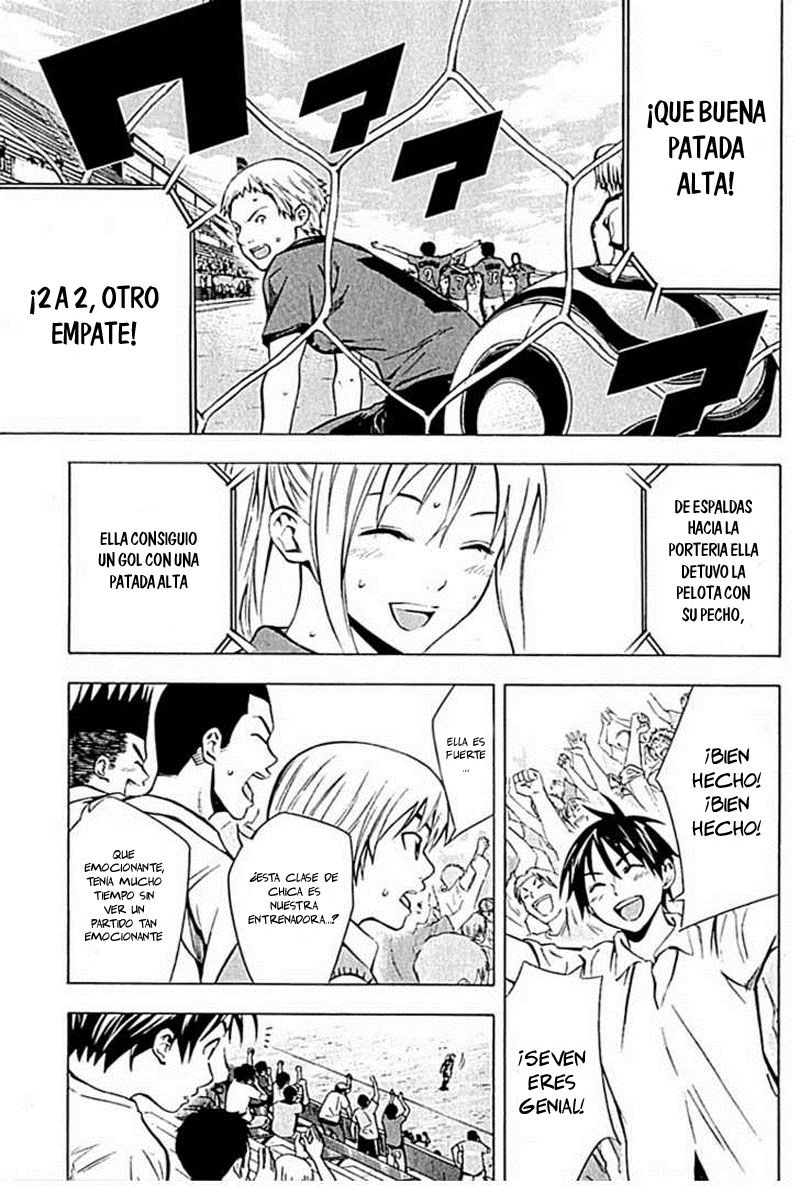 Area no Kishi Capitulo 73: Antes de tomar una decisión página 8