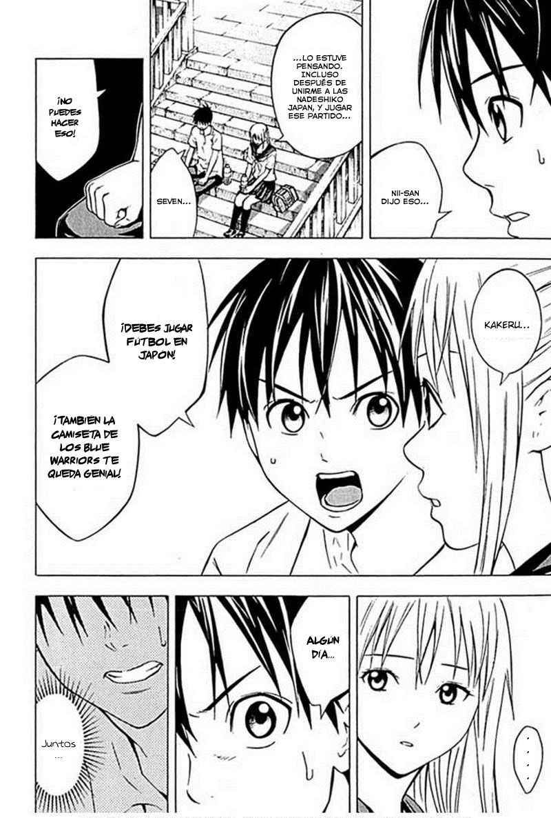 Area no Kishi Capitulo 74: Blue Warriors página 11