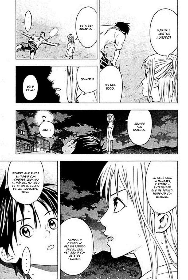Area no Kishi Capitulo 74: Blue Warriors página 18