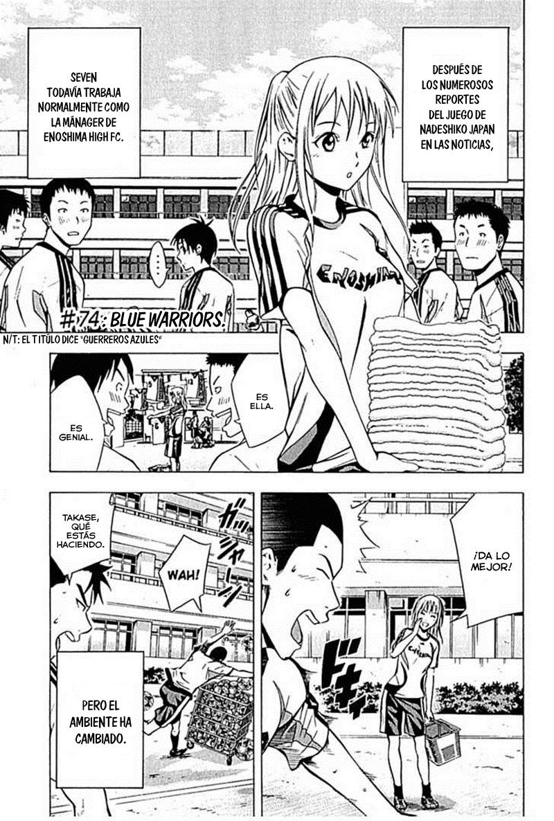 Area no Kishi Capitulo 74: Blue Warriors página 2