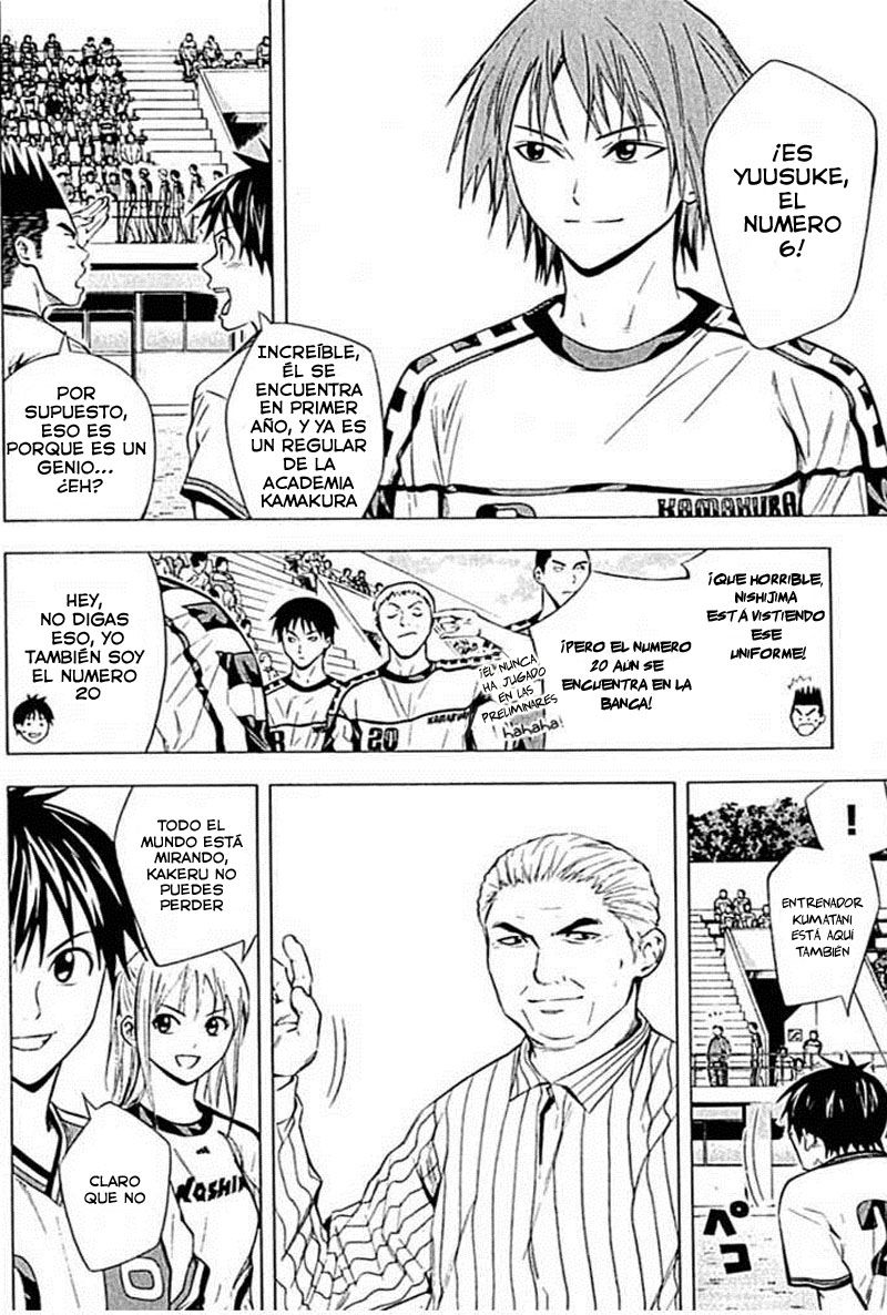 Area no Kishi Capitulo 75: Vs Universidad afiliada Shounan página 10