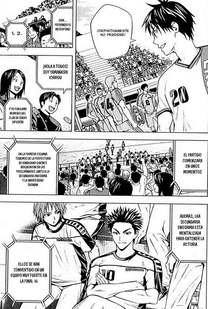 Area no Kishi Capitulo 75: Vs Universidad afiliada Shounan página 11