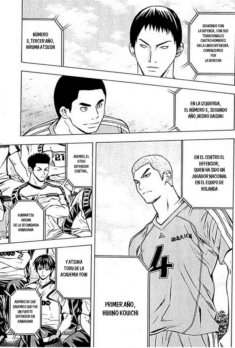 Area no Kishi Capitulo 75: Vs Universidad afiliada Shounan página 13