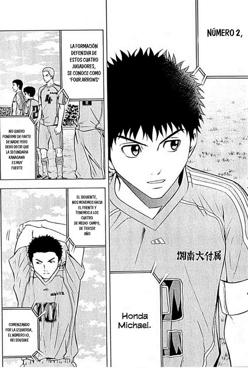 Area no Kishi Capitulo 75: Vs Universidad afiliada Shounan página 14