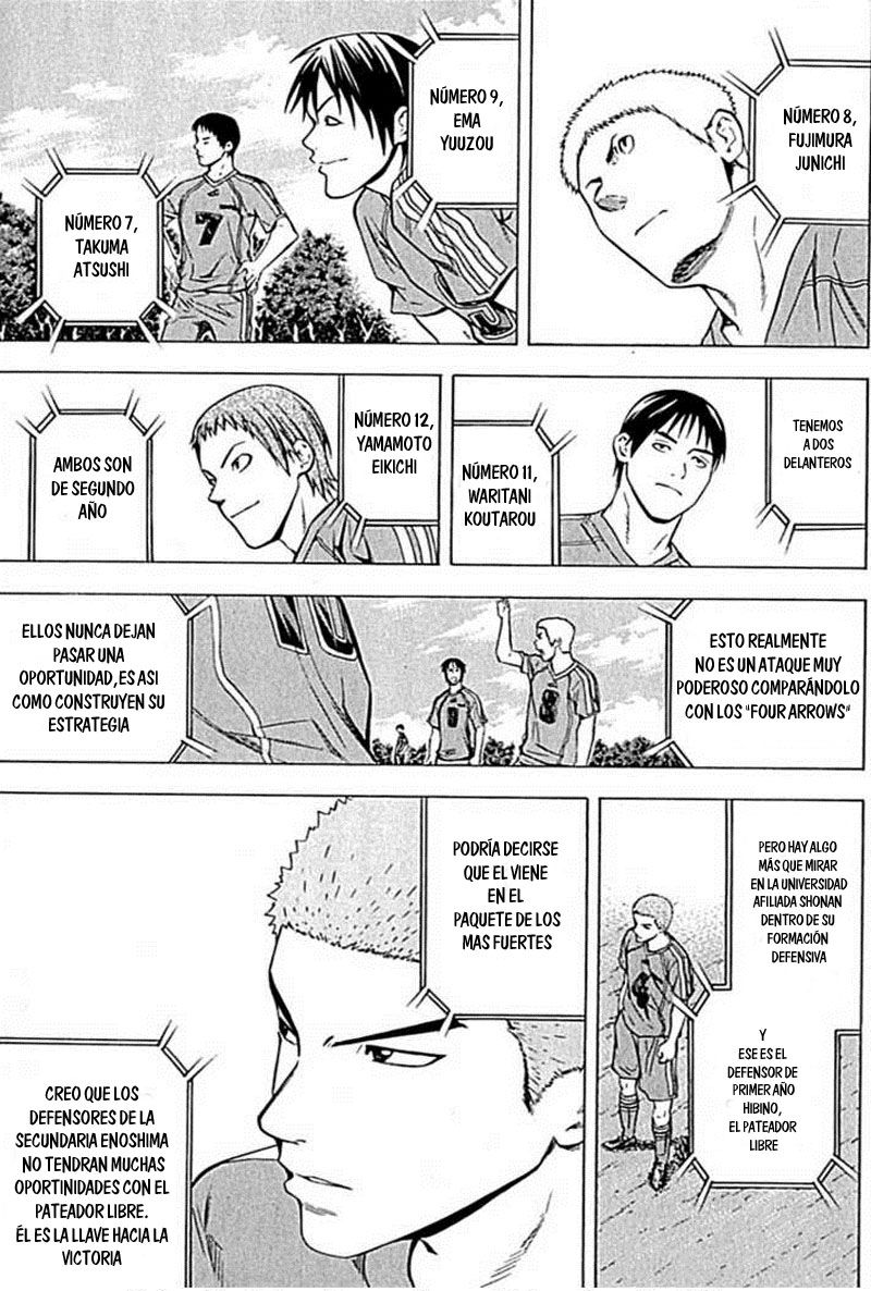 Area no Kishi Capitulo 75: Vs Universidad afiliada Shounan página 15