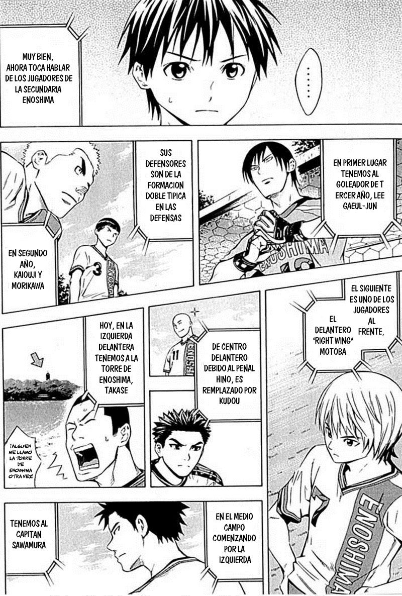 Area no Kishi Capitulo 75: Vs Universidad afiliada Shounan página 16