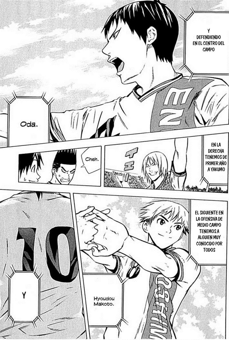 Area no Kishi Capitulo 75: Vs Universidad afiliada Shounan página 17