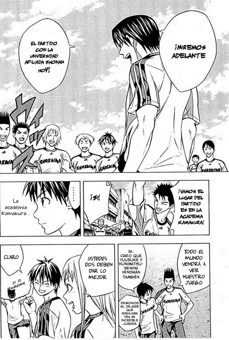 Area no Kishi Capitulo 75: Vs Universidad afiliada Shounan página 3