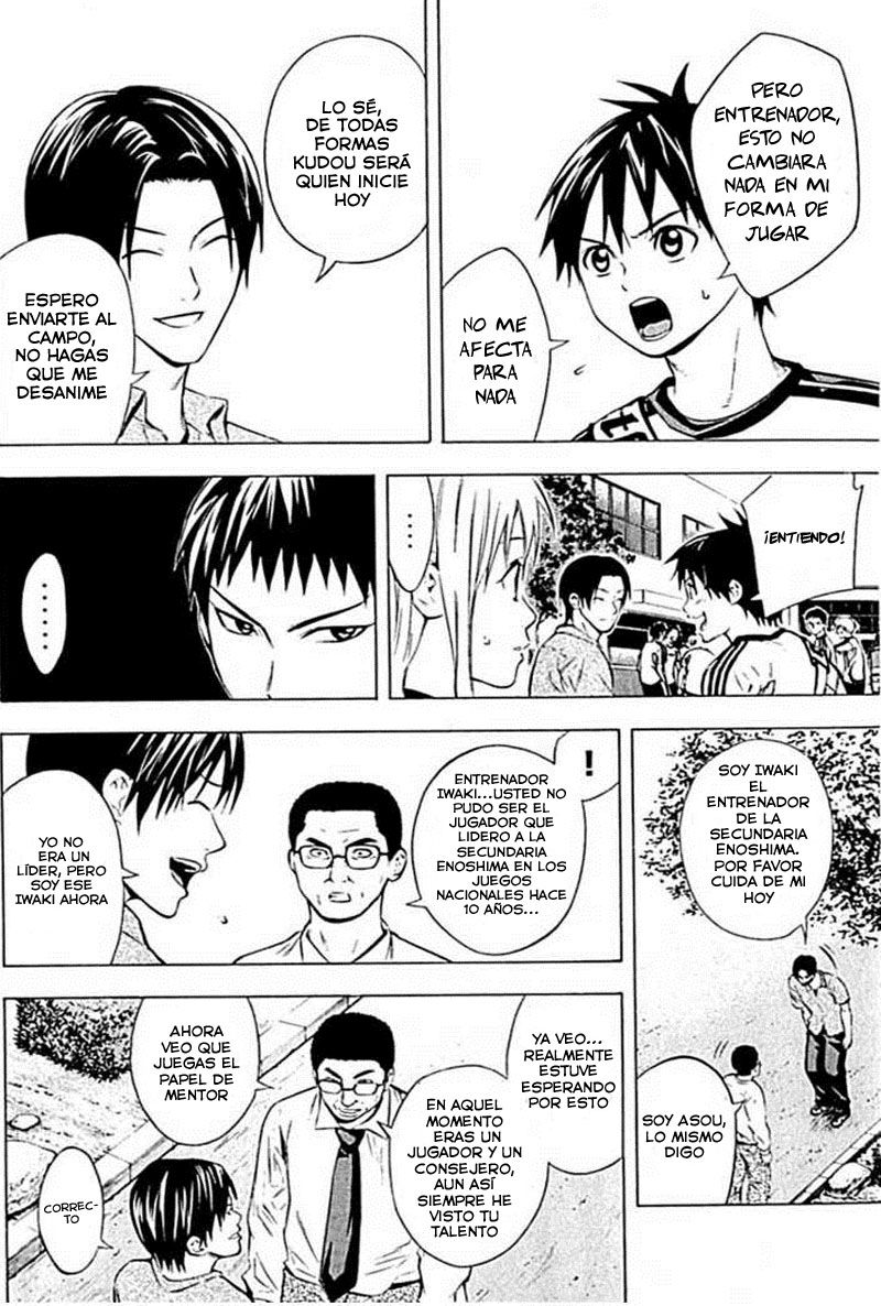 Area no Kishi Capitulo 75: Vs Universidad afiliada Shounan página 7